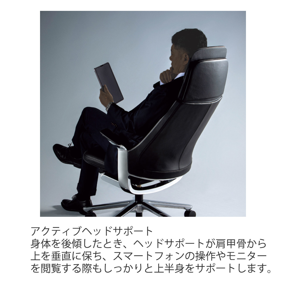 レオニスチェア エクストラハイバック KJ-215LME-Z9T1｜エグゼクティブ