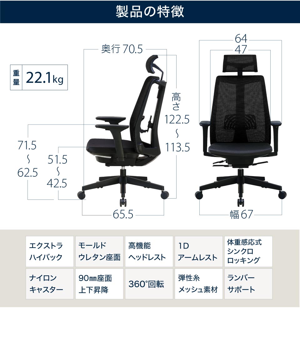 サリダチェア YL8 | イトーキオンラインショップ | テレワーク