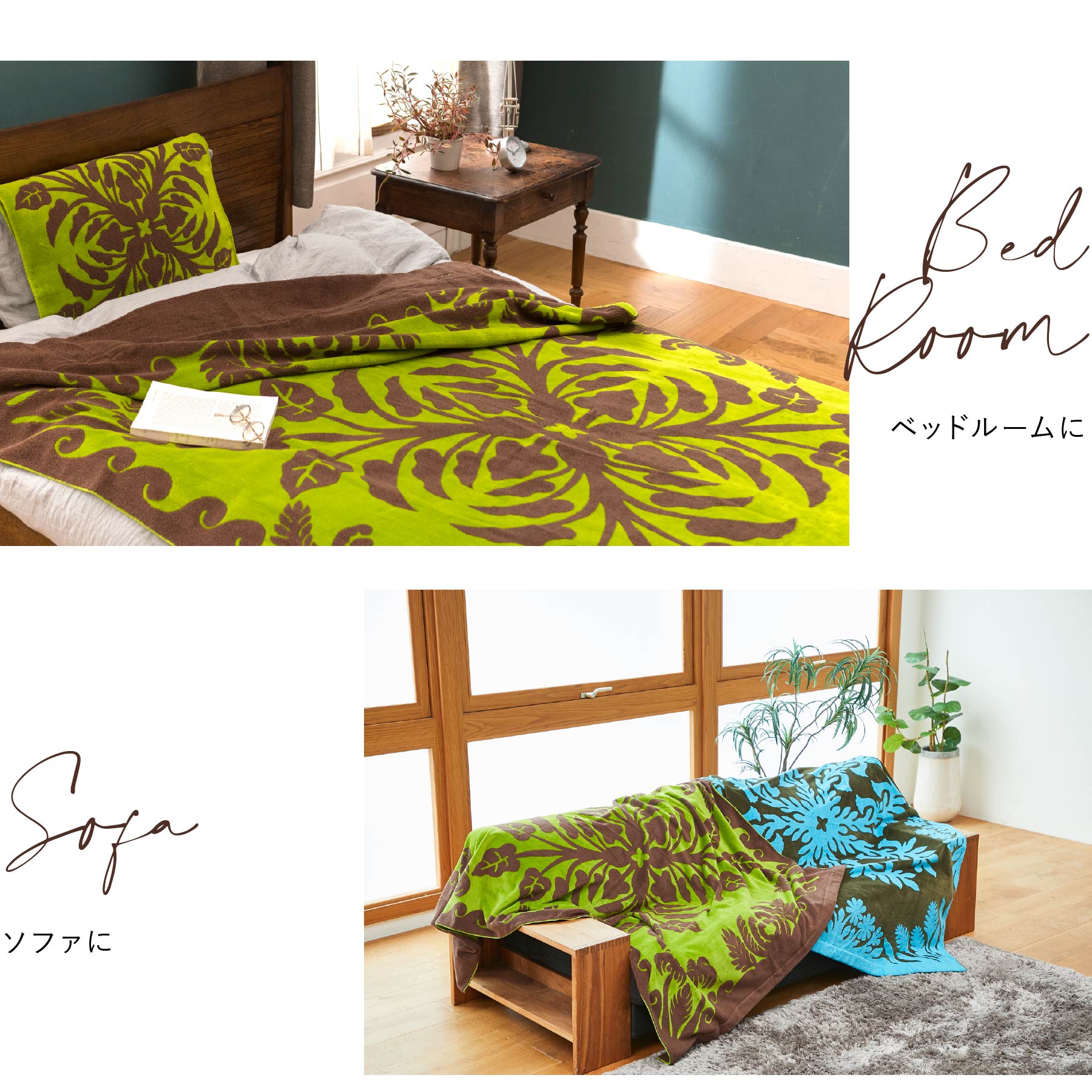 タオルケット シングル ハワイアンキルト柄（ルアナシリーズ） タロ