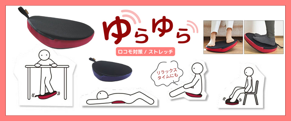 アロン化成 安寿 ステンレス製浴槽台R“あしぴた”ミニ すべり止めシート