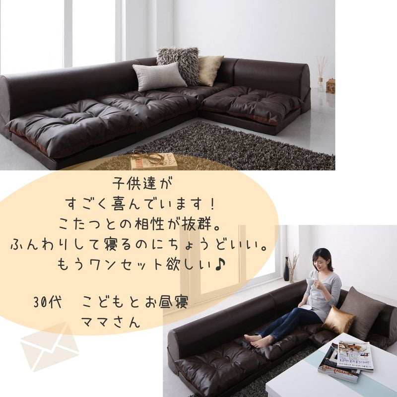 フロアコーナーソファ space スペース – precocirico