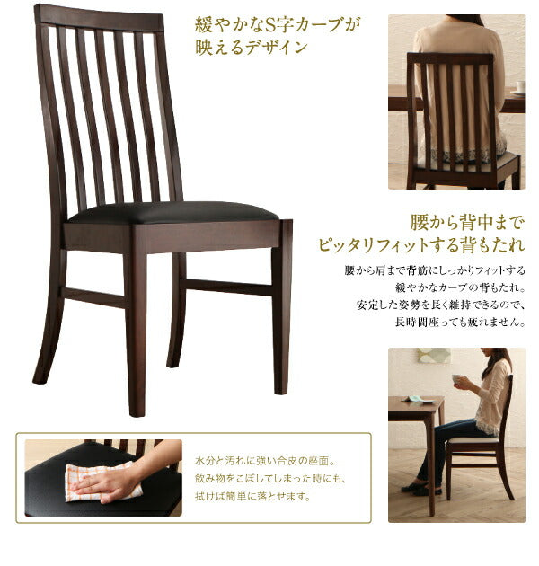 天然木 ウォールナット無垢材 ハイバックチェア ダイニング Virgo