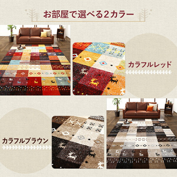 トルコ製ウィルトン織ギャッベデザインラグ ELISA エリザ – precocirico