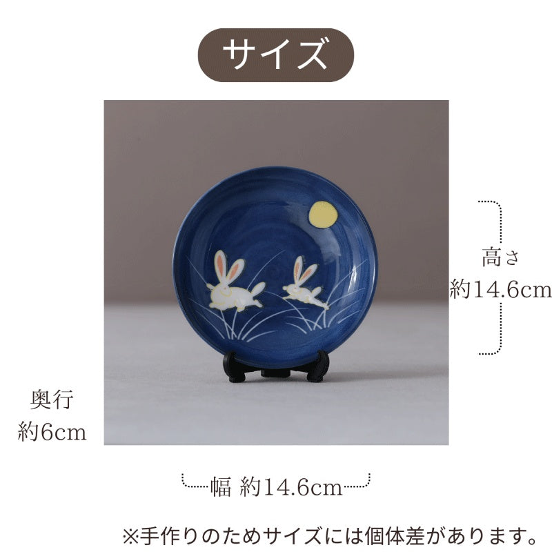 四季の雅 ちっちゃいものクラブ うさぎの絵皿 – precocirico