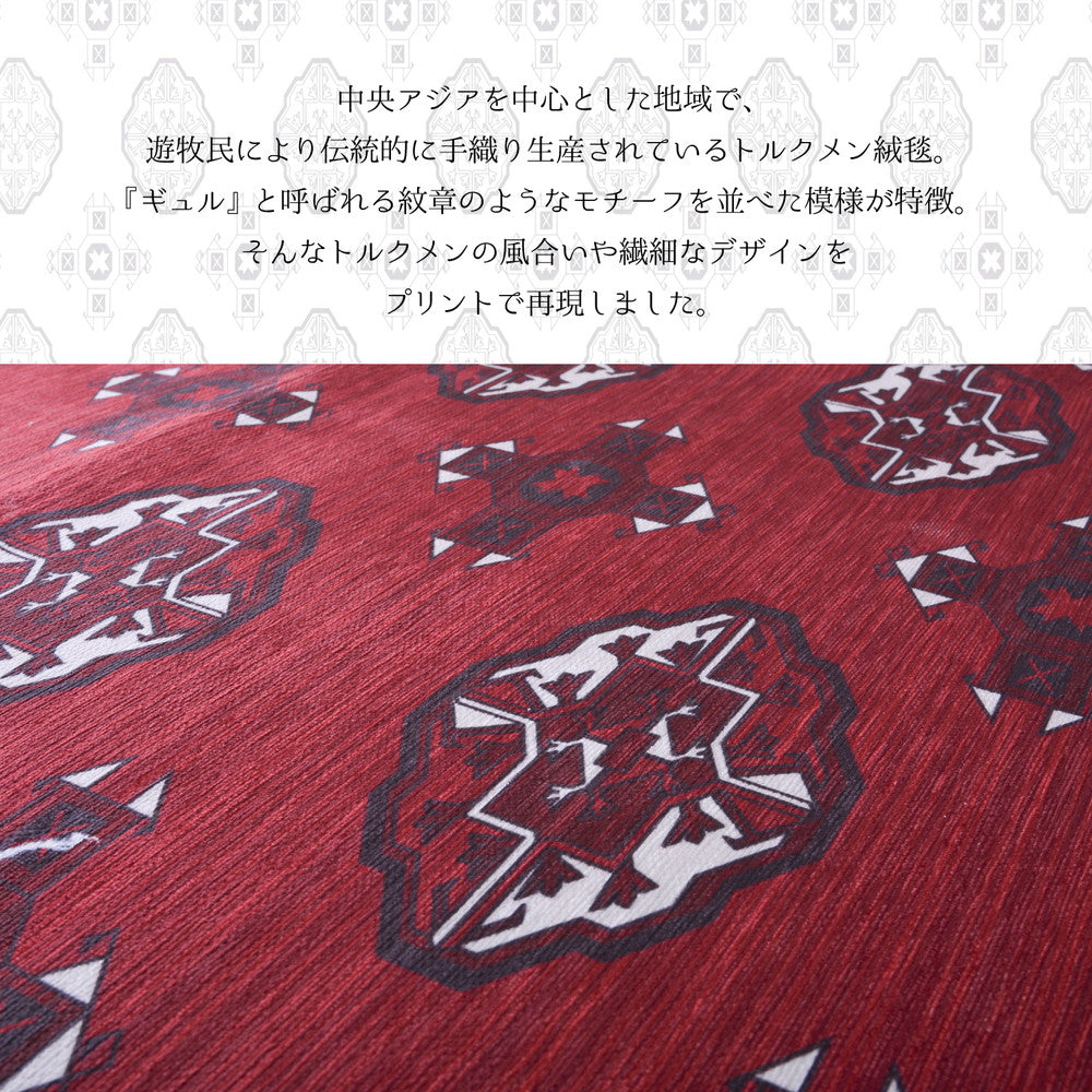 アンティーク絨毯風プリントラグ トルクメン – precocirico