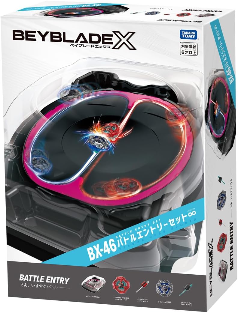 楽天市場】BEYBLADE X BX-17 バトルエントリーセット タカラトミー