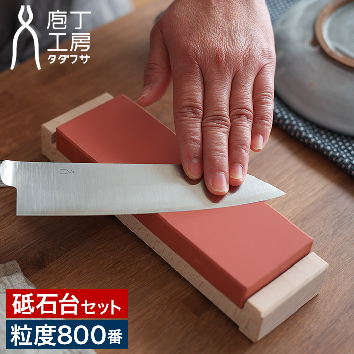 楽天市場】【20日限定 最大100％ポイントバック】 砥石 セット 【特典