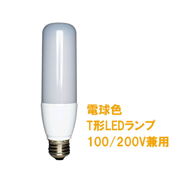 楽天市場】日本グローバル LED電球 一般電球形 60W形相当 広配光