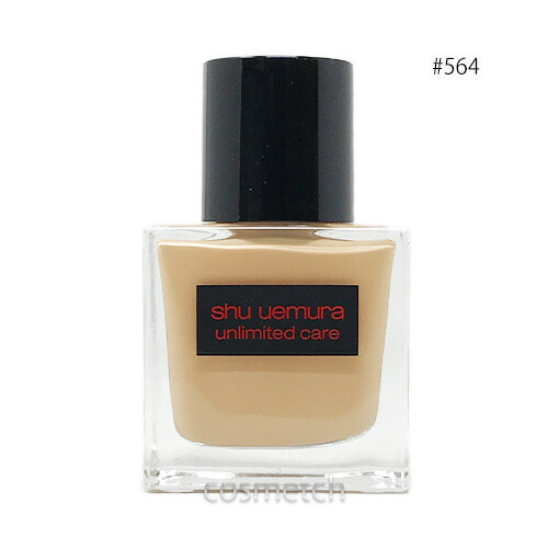 楽天市場】シュウウエムラ アンリミッテド ケア ツヤ セラム