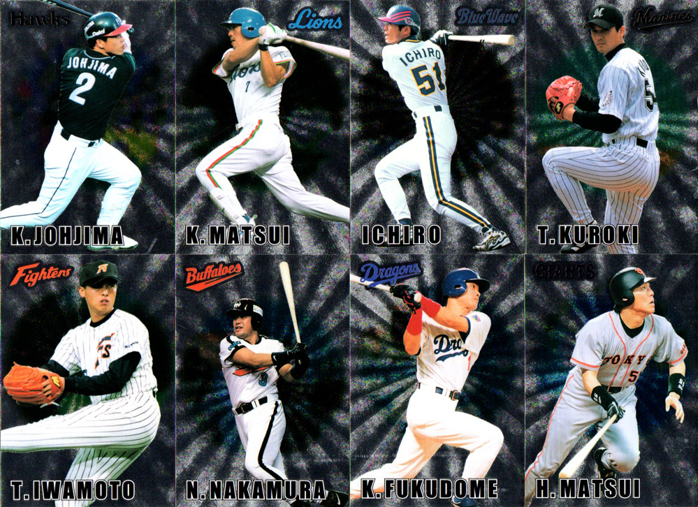 楽天市場】カルビー2000 プロ野球チップス スターカード 【 城島健司