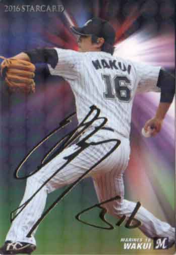 楽天市場】カルビー2016 プロ野球チップス 第一弾 スターカード