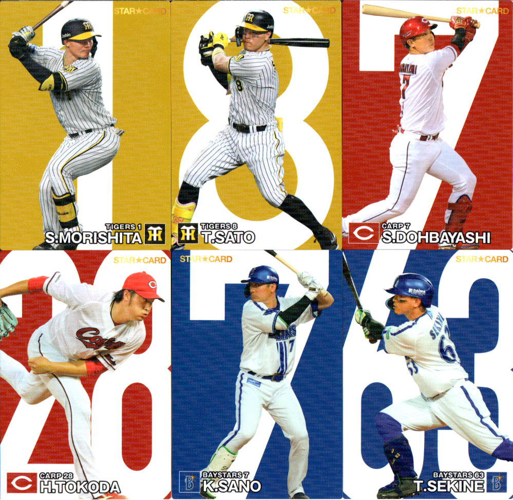 楽天市場】[未使用] プロ野球チップス 2022 第1弾 M-02 王 貞治 金箔