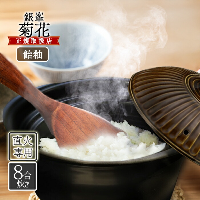 楽天市場】銀峯陶器 萬古焼 花三島 土鍋 11号 21111 5-6人用 電子