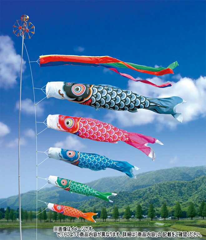 楽天市場】☆送料無料☆徳永こいのぼり友禅鯉ガーデンセット3m6点
