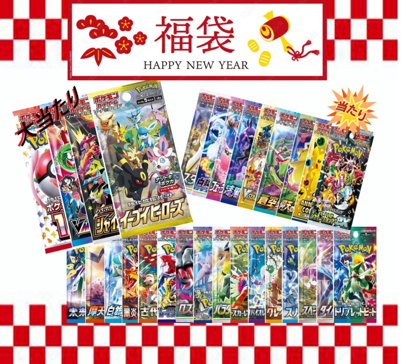 楽天市場】【新品未開封・パック単品】 ポケモンカードゲーム 拡張