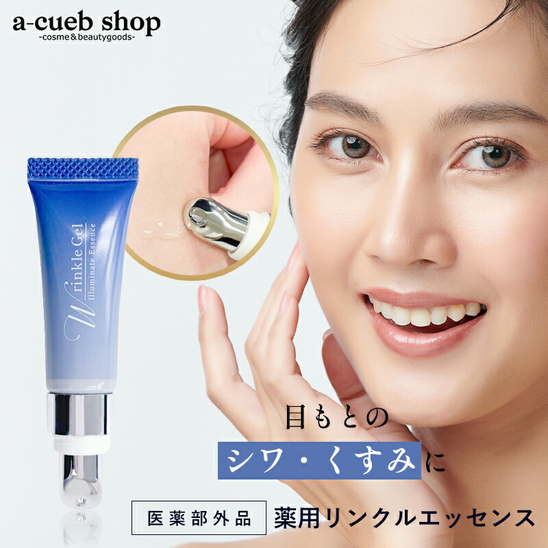 楽天市場】ハンドクリーム 3Pセット 10g×3本入り ホワイトムスク