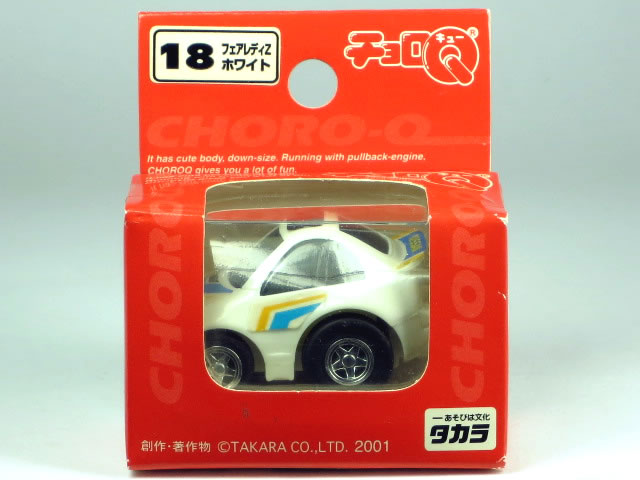 楽天市場】【廃盤】こだわり仕上げチョロQ No.2 日産 フェアレディ Z