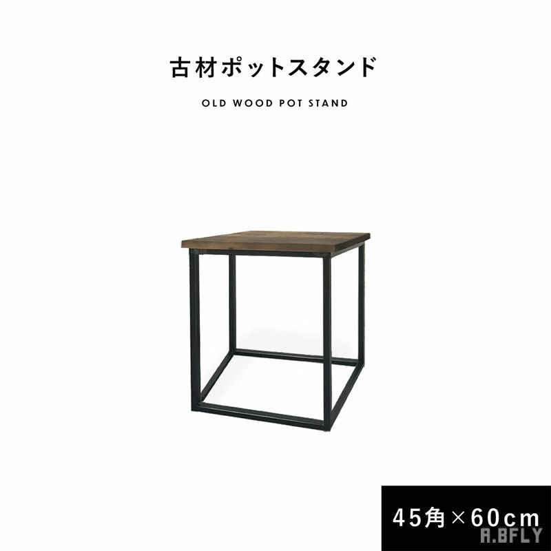 楽天市場】【最大6,000円クーポン配布中】ポットスタンド 花瓶置き