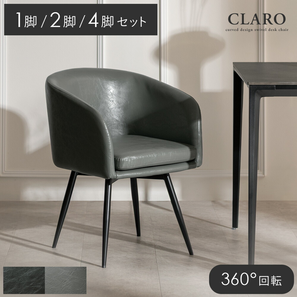 楽天市場】【2/20限定！最大5,000円OFFクーポン配布中】 ダイニング