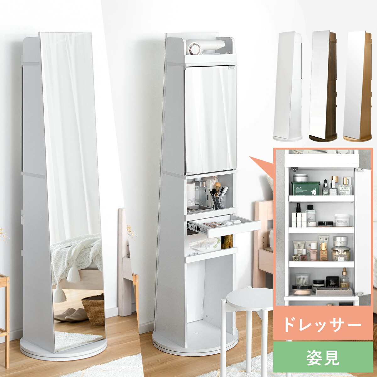 楽天市場】ドレッサー コンパクト 鏡台 ミラー 鏡 一面ドレッサー