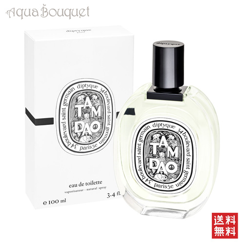 楽天市場】ディプティック タムダオ オードパルファン 75ml DIPTYQUE