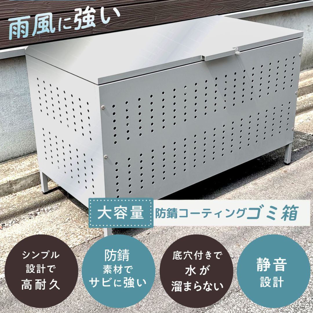 楽天市場】【25日はP最大10倍&1,000円cp！】ゴミ箱 屋外 340L カラス