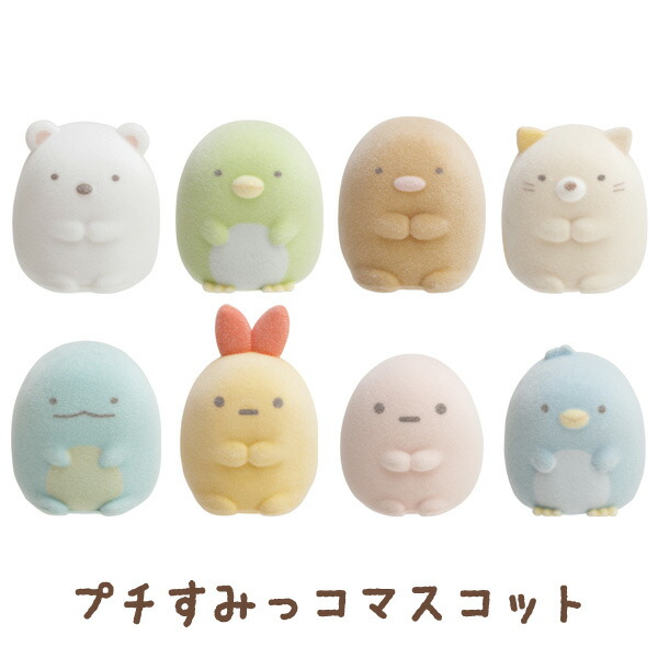 楽天市場】すみっコぐらし グッズ(9) すみっコぐらし すみっコぐらし