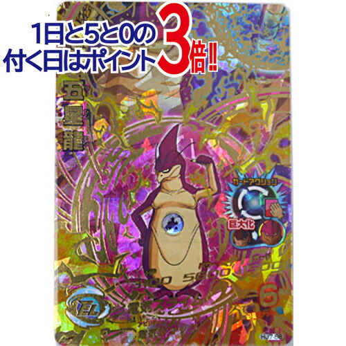 楽天市場】【美品】【中古】ドラゴンボールヒーローズJM7弾 スーパー