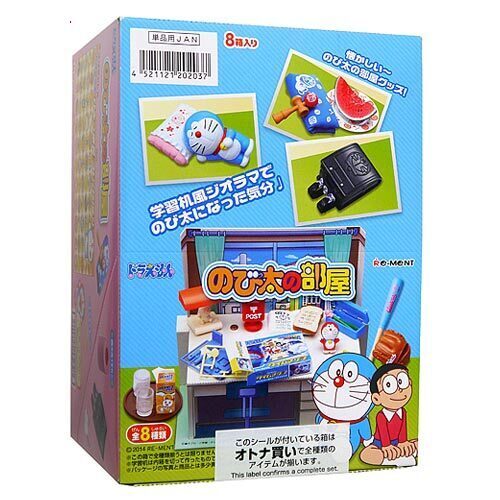 楽天市場】【1日と5・0のつく日はポイント3倍！】リーメント