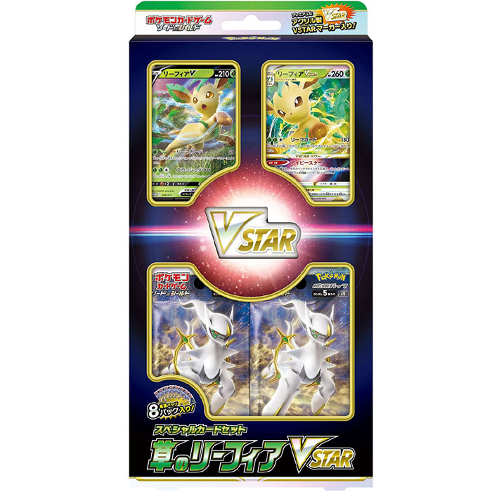 楽天市場】シュリンク付！ポケモンカードゲーム ソード＆シールド 強化