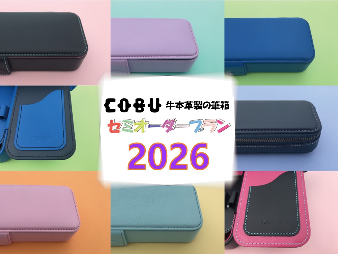 楽天市場】COBUペンキャップ太 9mm(名入れ不可) C222 くもんの三角