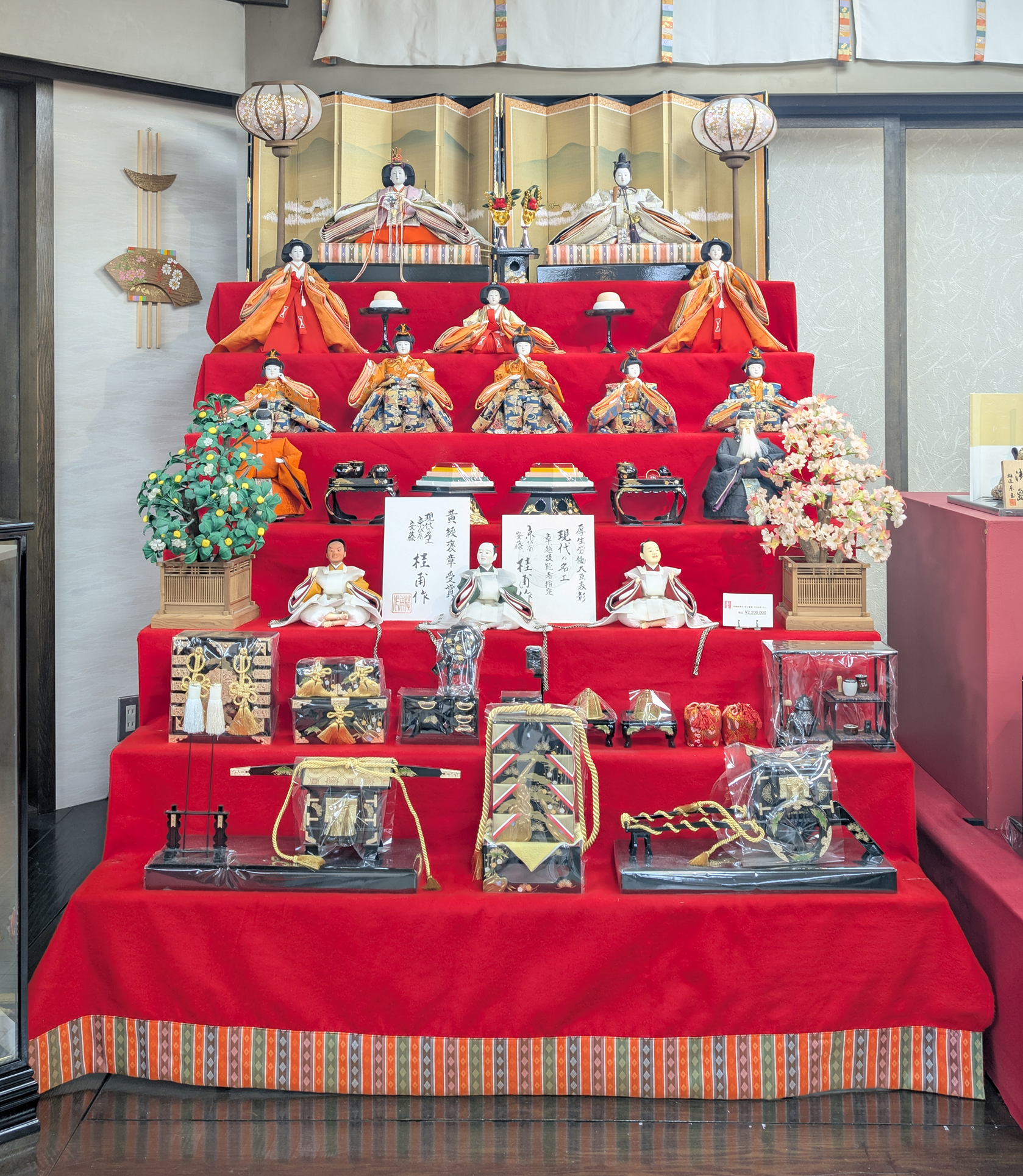 楽天市場】送料無料 久月監製 真多呂作 雛人形 木目込十五人揃い 木製