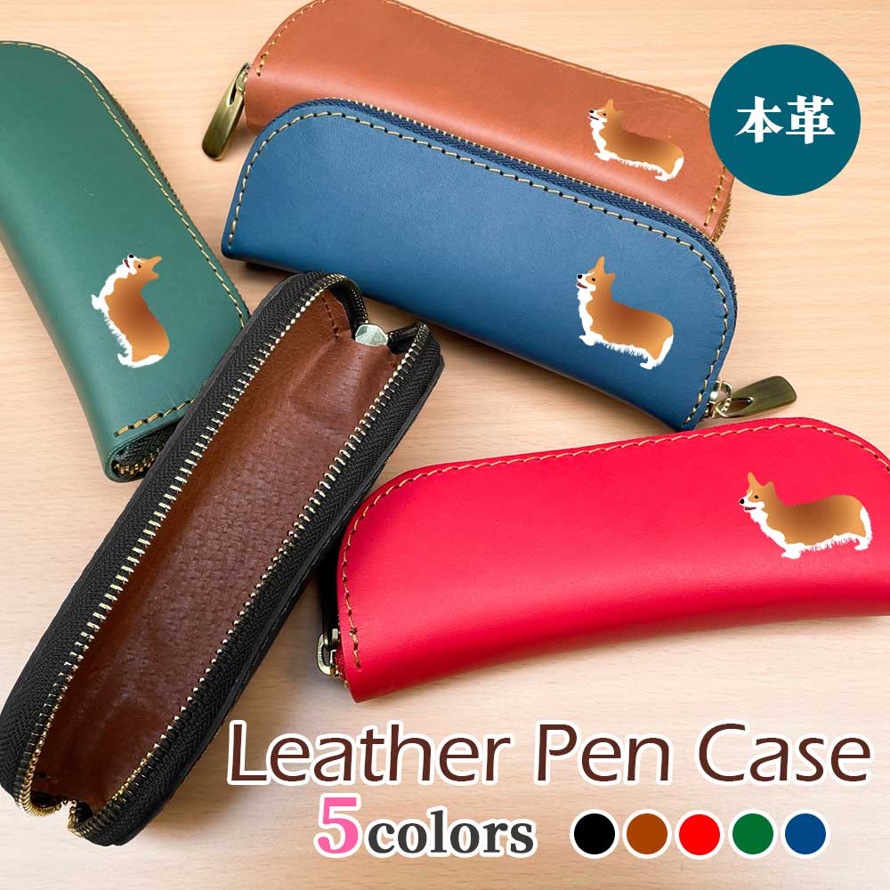 楽天市場】トカゲ 牛本革 ペンケース 眼鏡ケース 電子タバコ メンズ