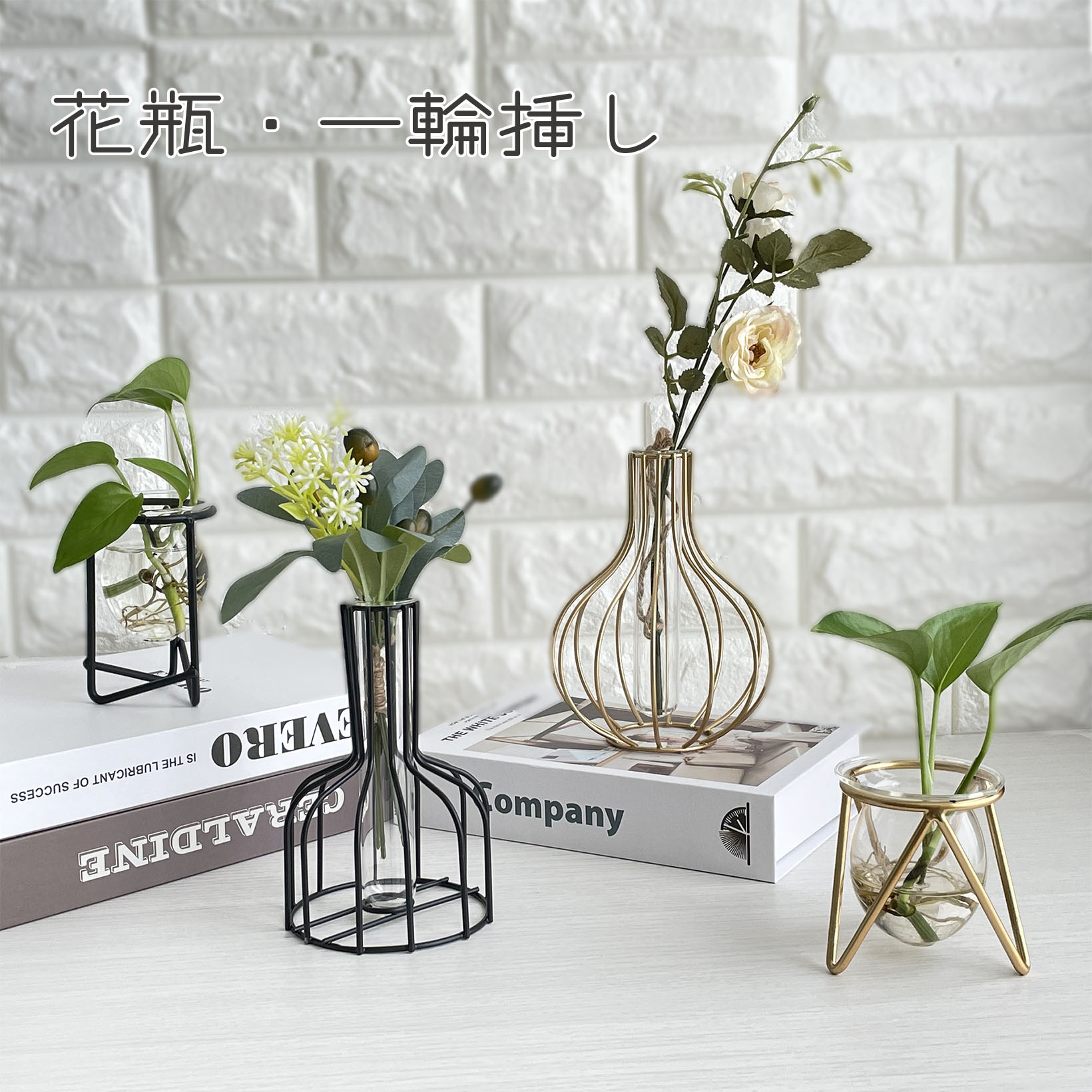 楽天市場】【公式】【合計3980円以上ご購入で送料無料】一輪挿し