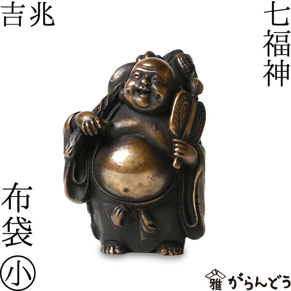 楽天市場】七福神 寿老人 吉兆 小 銅製 高岡銅器 置物 オブジェ 桐箱入