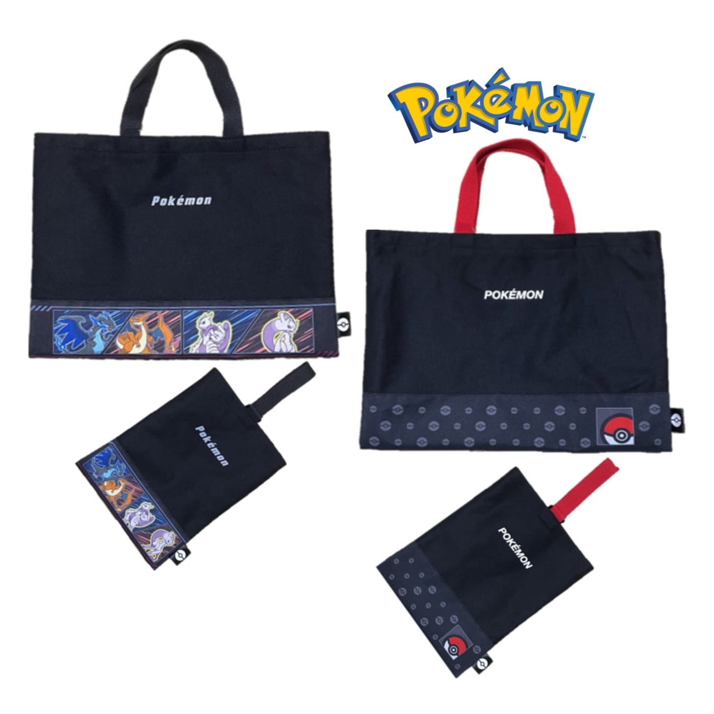 楽天市場】ポケモン 2024年版 2wayレッスンバッグ 【モンスターボール