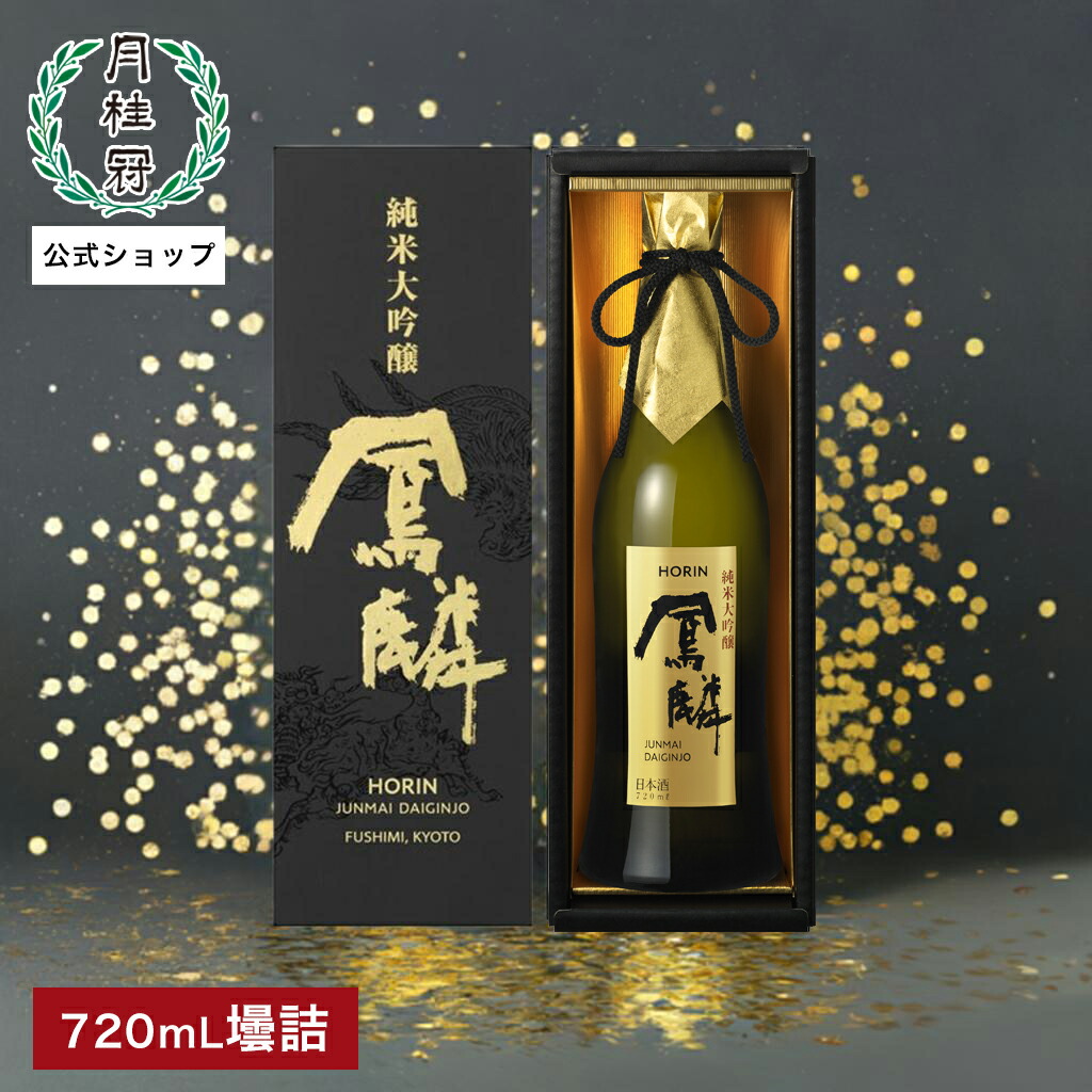 楽天市場】前掛け エプロン オリジナル □ 月桂冠公式 板前 飲食店