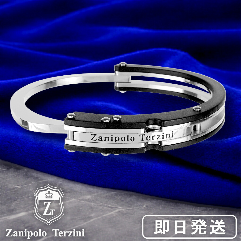 楽天市場】限定 Zanipolo Terzini 手錠 ブレスレット ゴールド