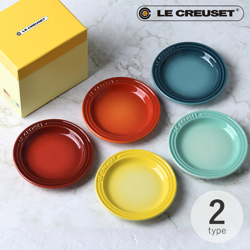 楽天市場】Le Creuset ル・クルーゼ ミニプレート 5枚入り レインボー