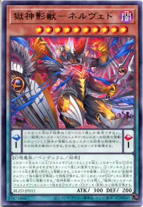 楽天市場】遊戯王 闇霊神オブルミラージュ シークレットレア CYHO