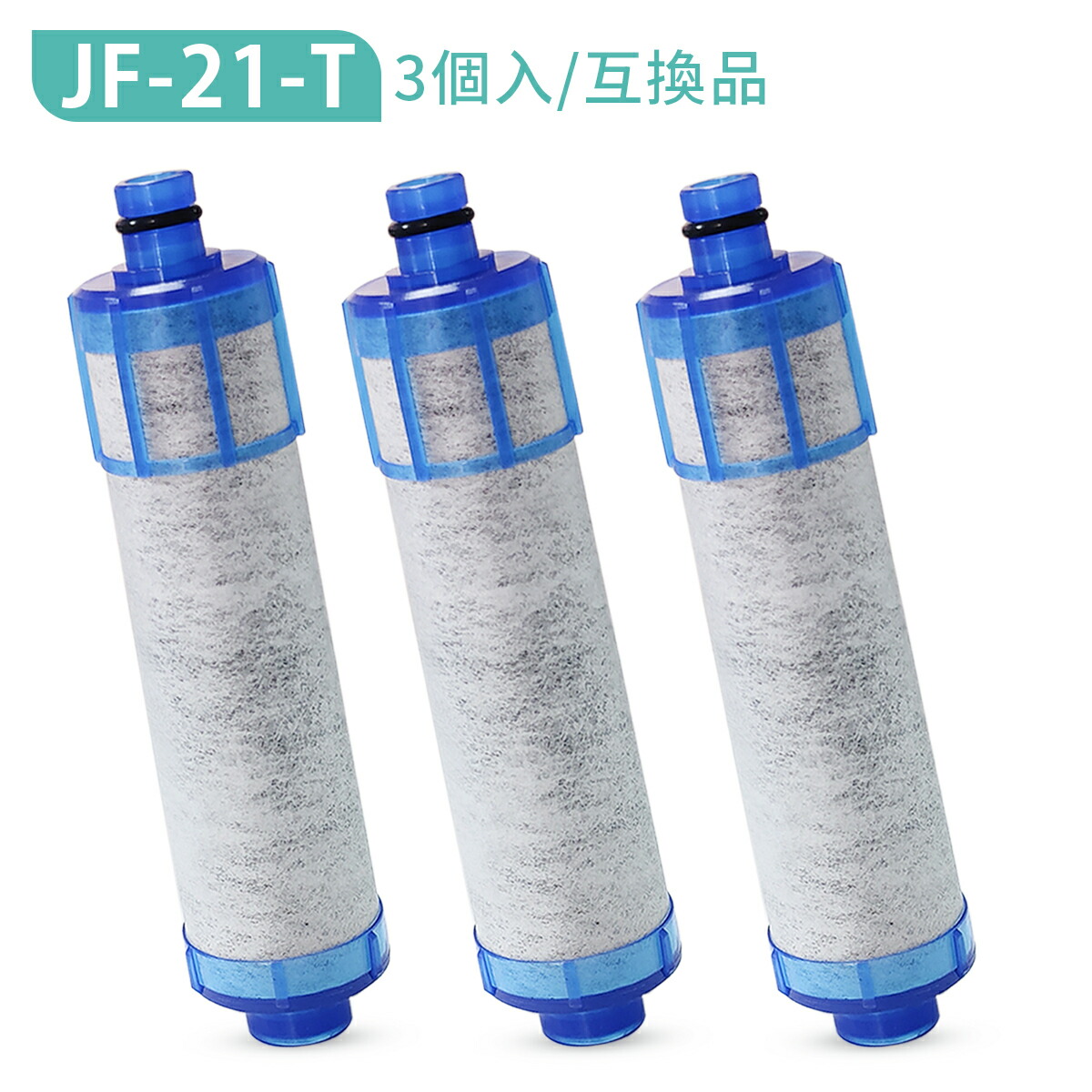 楽天市場】浄水器カートリッジ jf-21 一体型浄水栓 取替用 高塩素除去