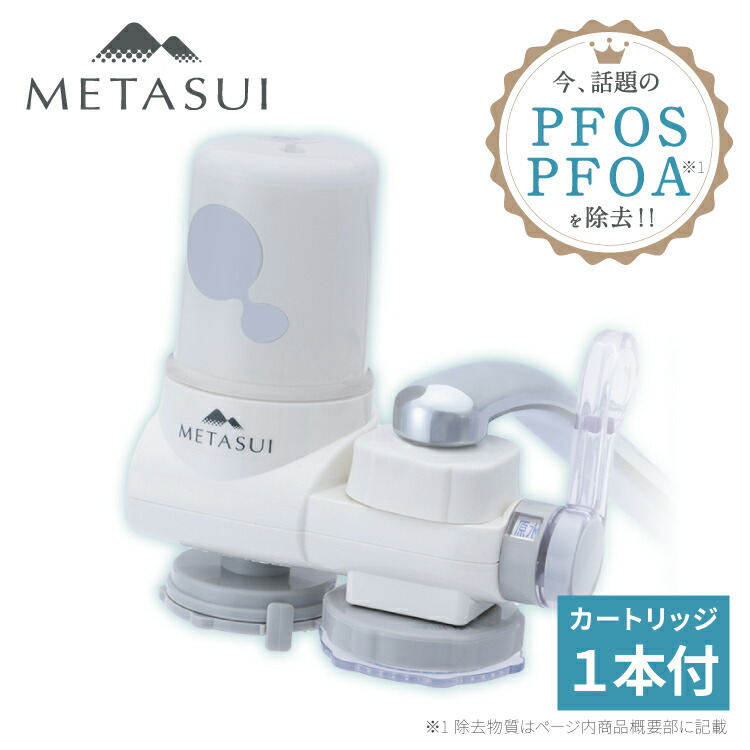 楽天市場】【特典付き】◇素粒水を創る浄水器・ワンウォーターECO