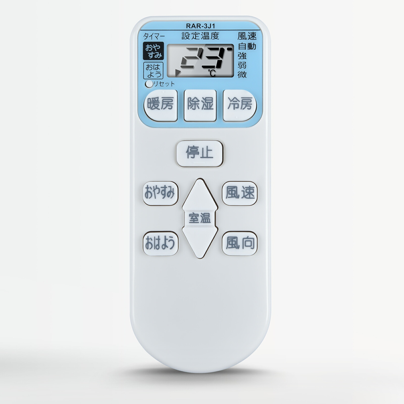 楽天市場】SHZ 日立 エアコンリモコン RAR-3J1 リモコン 交換用 for