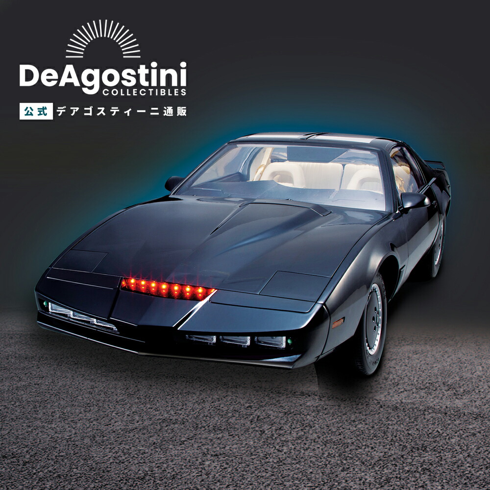 楽天市場】【デアゴスティーニ公式ストア】ホンダ Honda NSX 全110号