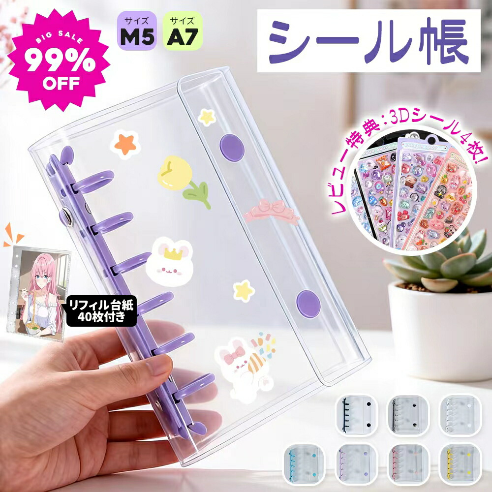 楽天市場】【クーポン利用で最安860円／冊 NISHIZARC 正規品 ！シール