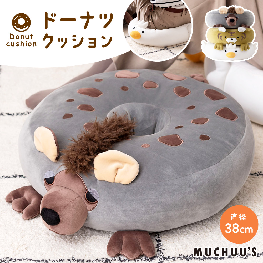 楽天市場】ケーセン ぬいぐるみ Kosen ハイエナ 44cm Hyena Lulonga