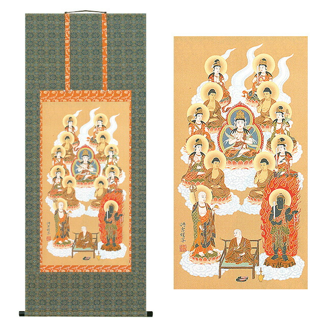 楽天市場】真言十三佛 掛軸 大師入り 上等緞子表装本仕立 4尺 長さ