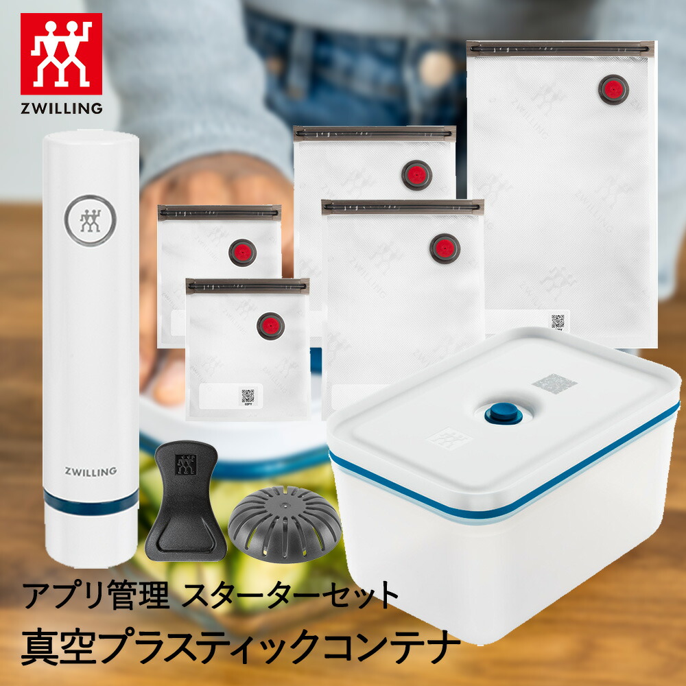 楽天市場】【 ポイント5倍 2/21(土)00:00〜2/23(月)01:59まで 】 真空