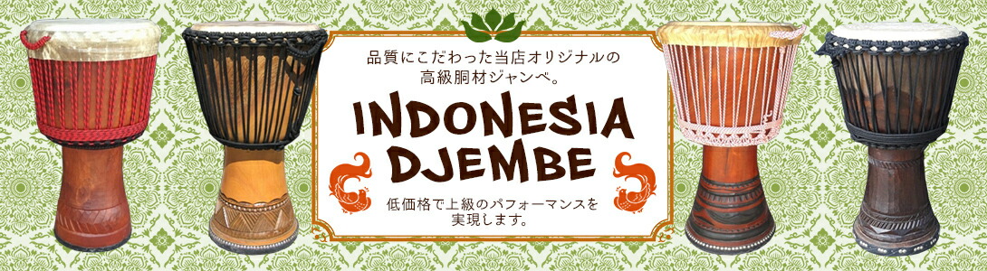 楽天市場】トーキング ウッド ドラム （ウッド スリットドラム