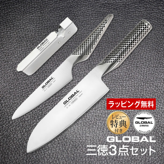 楽天市場】牛刀：20cm GLOBAL グローバル 包丁 レビューでオマケ付き